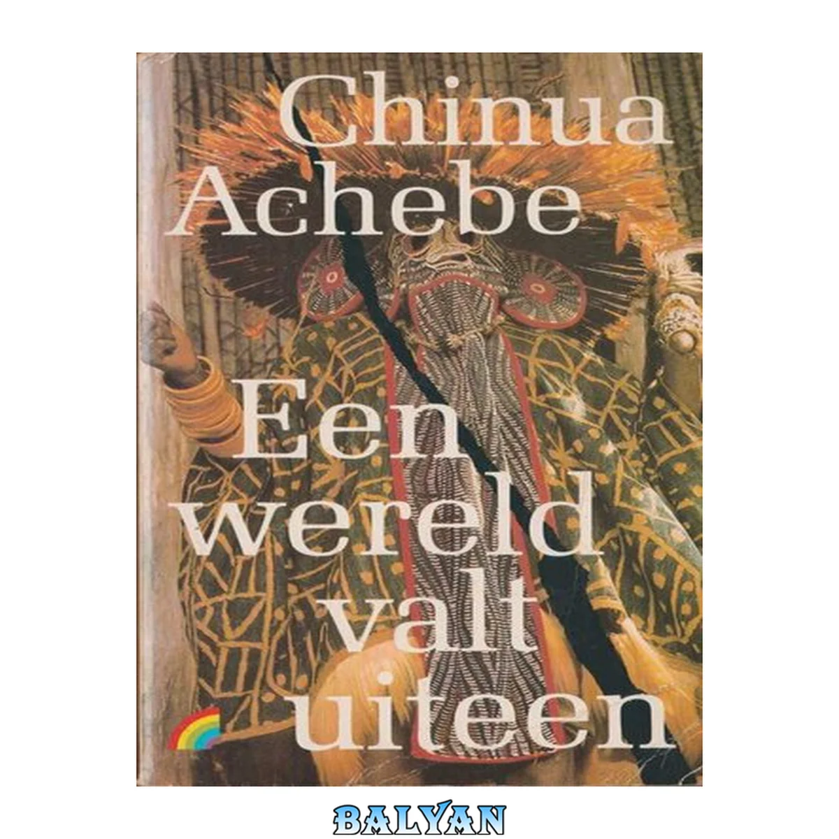 جلد کتاب Afrika 01 - Een wereld valt uiteen