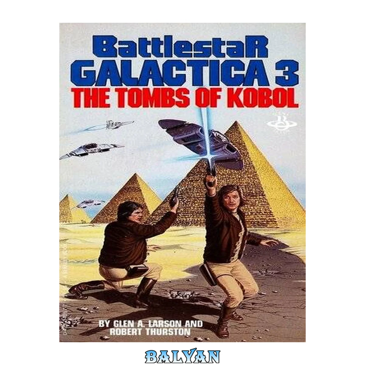 جلد کتاب Battlestar Galactica 3 : the tombs of Kobol : novel