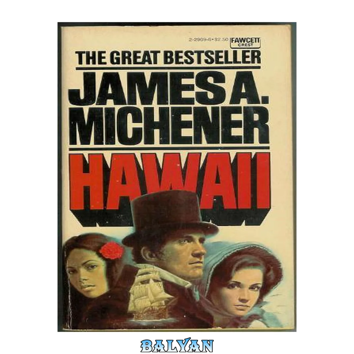 جلد کتاب Hawaii