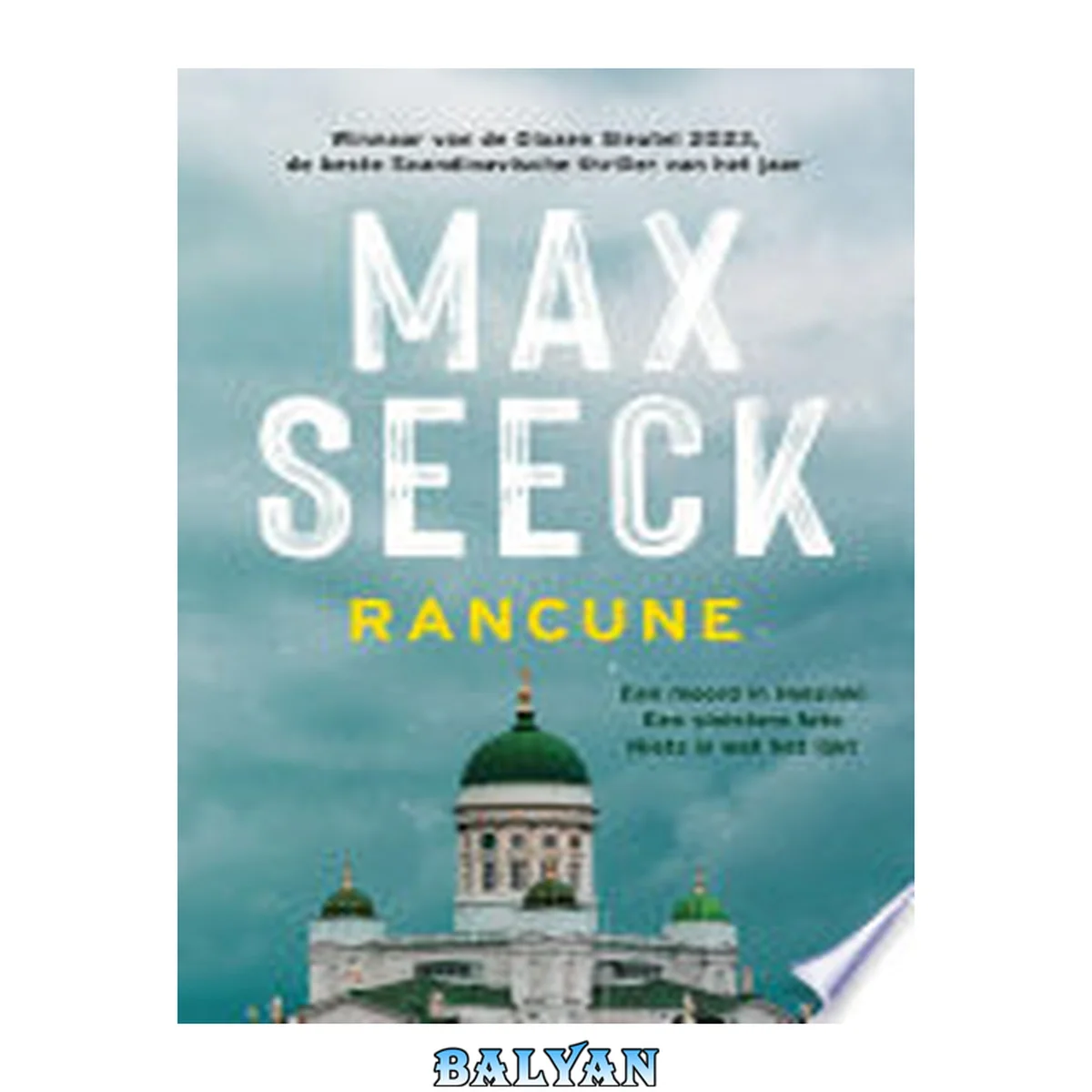 جلد کتاب [Helsinki 03] - Rancune