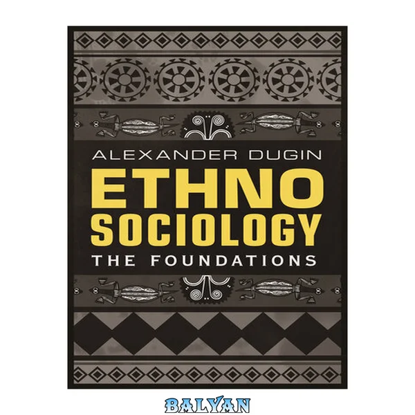 民族学:基础 (Ethnosociology: The Foundations) [百度机翻]