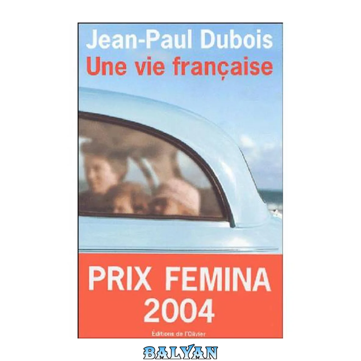 جلد کتاب Une Vie Française