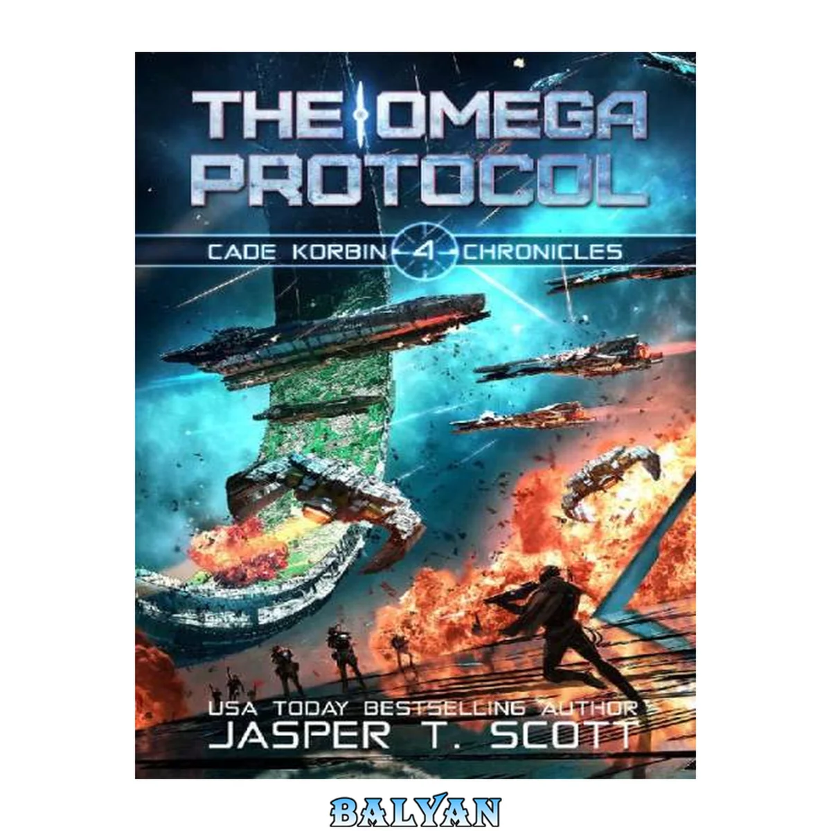 جلد کتاب Cade Korbin Chronicles 4 - The Omega Protocol