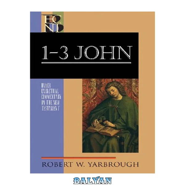 1-3 John (Baker Exegetical Commentary on the New Testament | BECNT)