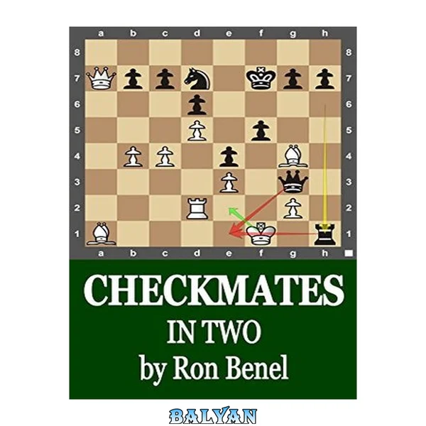 Checkmates in Two (Chess Training Book 2)