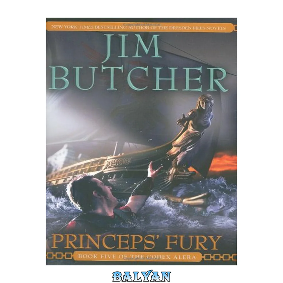 جلد کتاب Codex Alera 5 Princeps' Fury