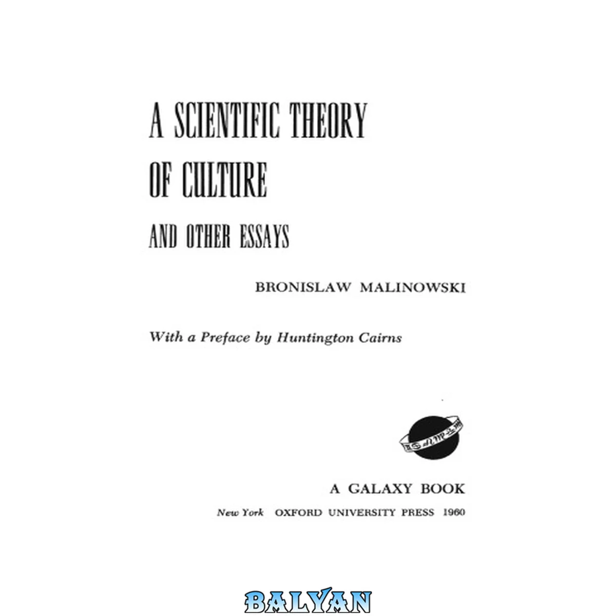 جلد کتاب A Scientific Theory of Culture and Other Essays