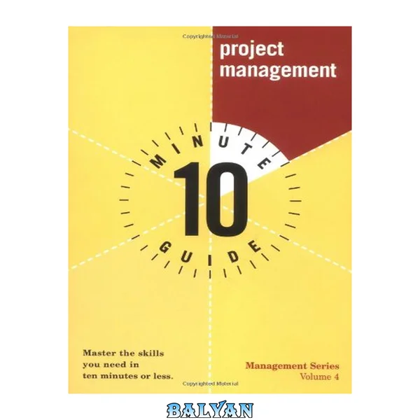 10 Minute Guide to Project Management (10 Minute Guides)