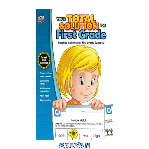Your Total Solution for First Grade Workbook