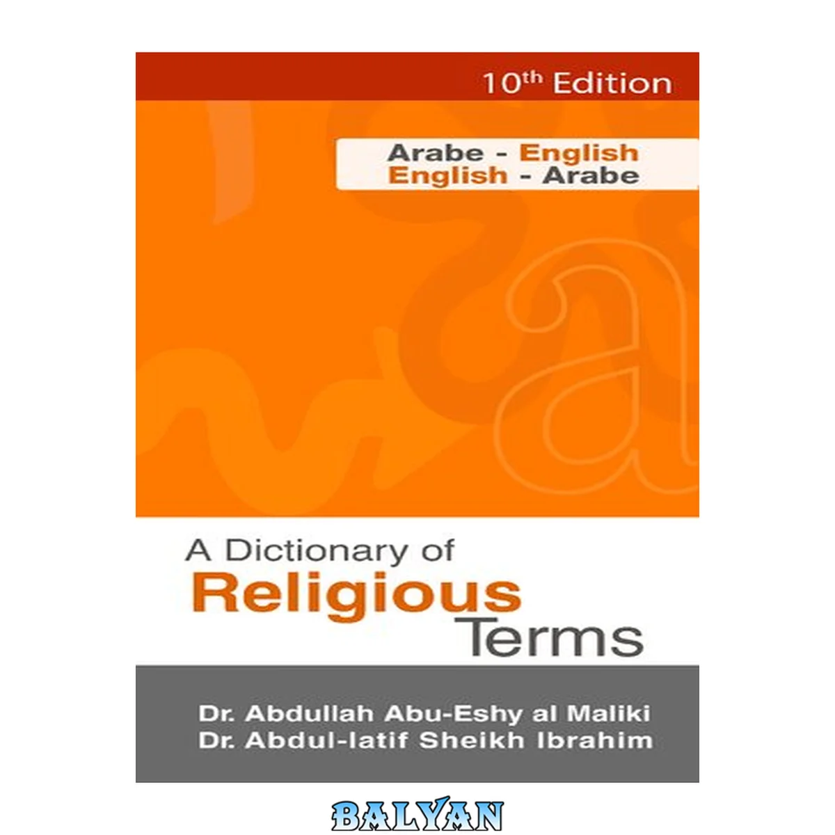 جلد کتاب A Dictionary of Religious Terms