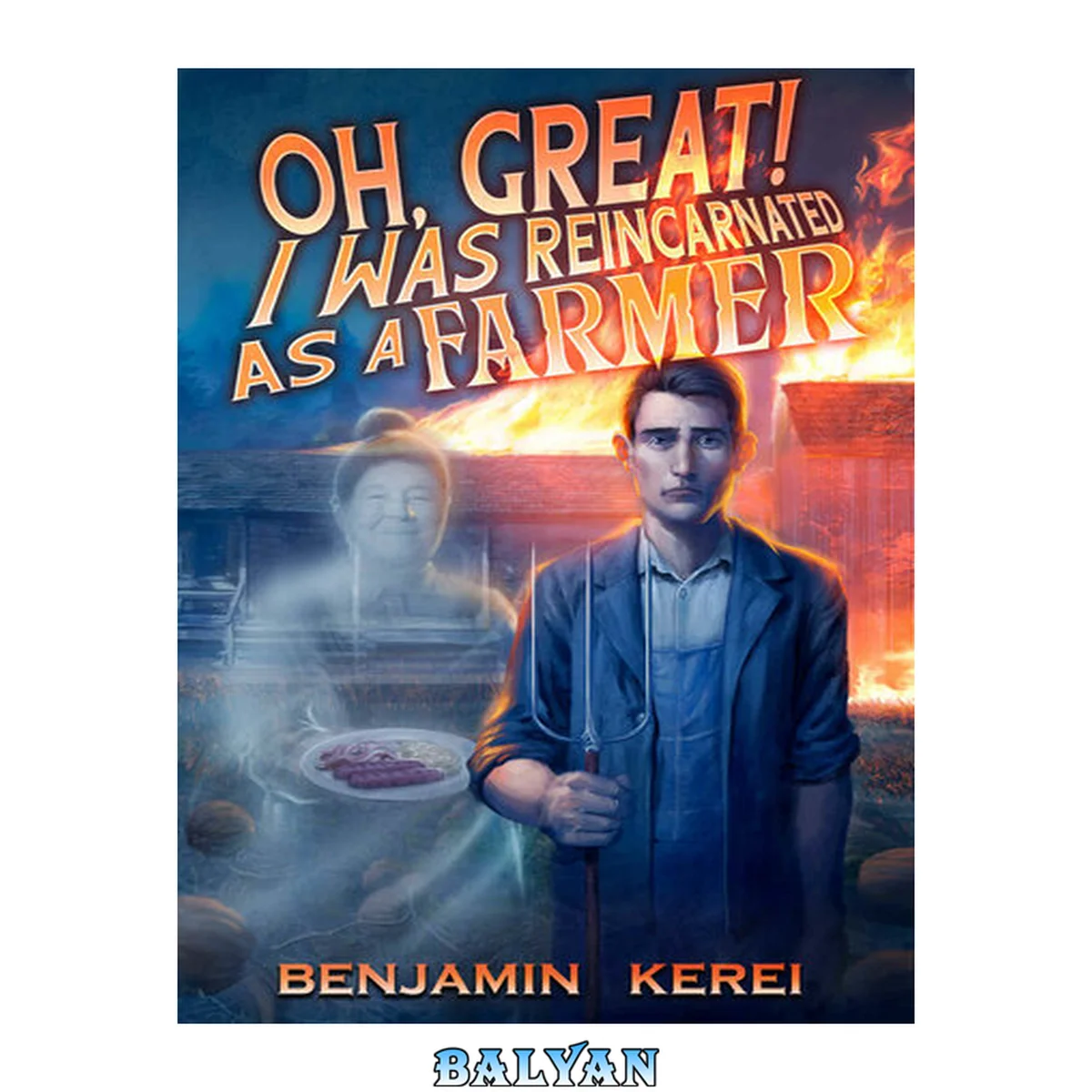 جلد کتاب Oh Great! I was Reincarnated as a Farmer: A LitRPG Adventure : (Unorthodox Farming: Book 1)