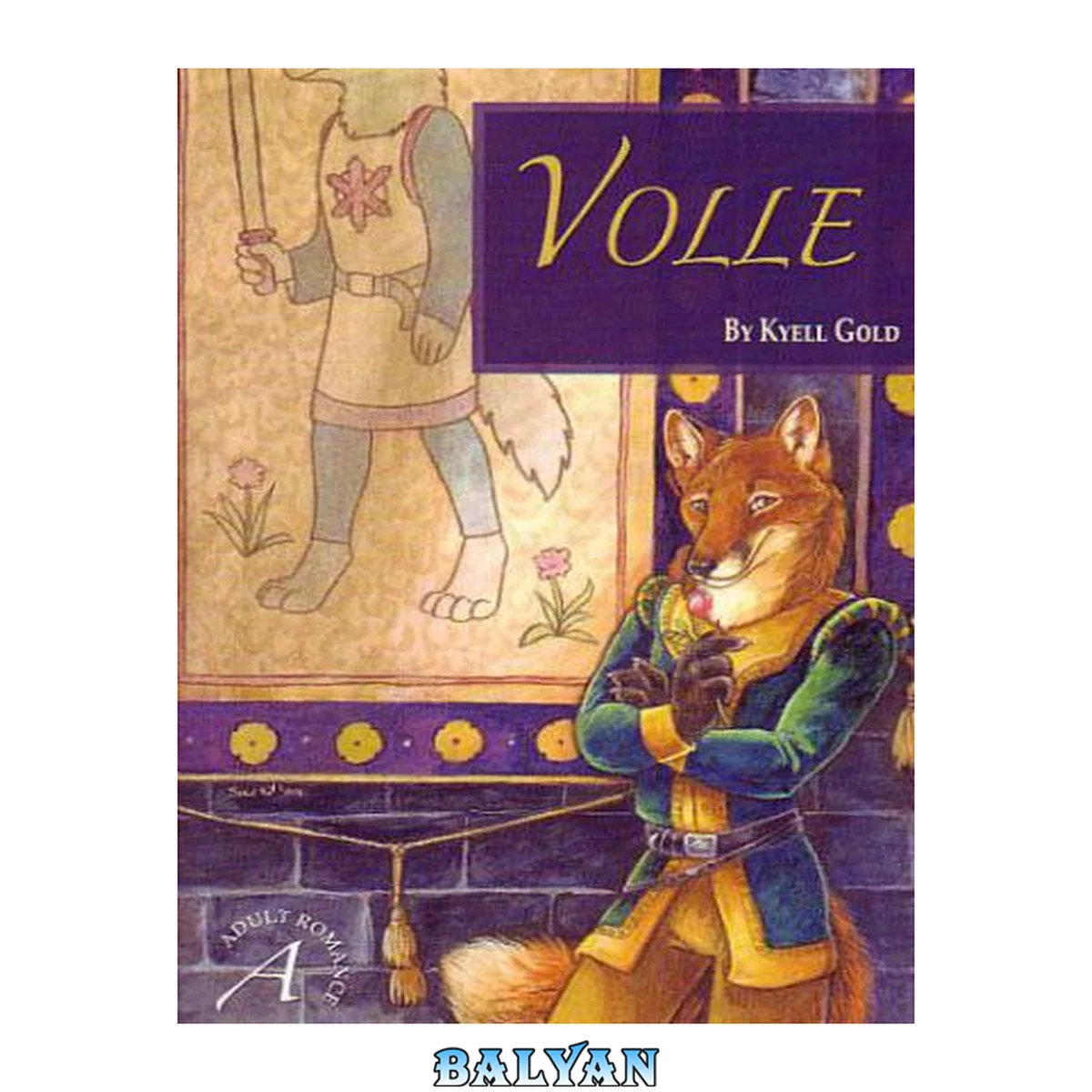 جلد کتاب Volle