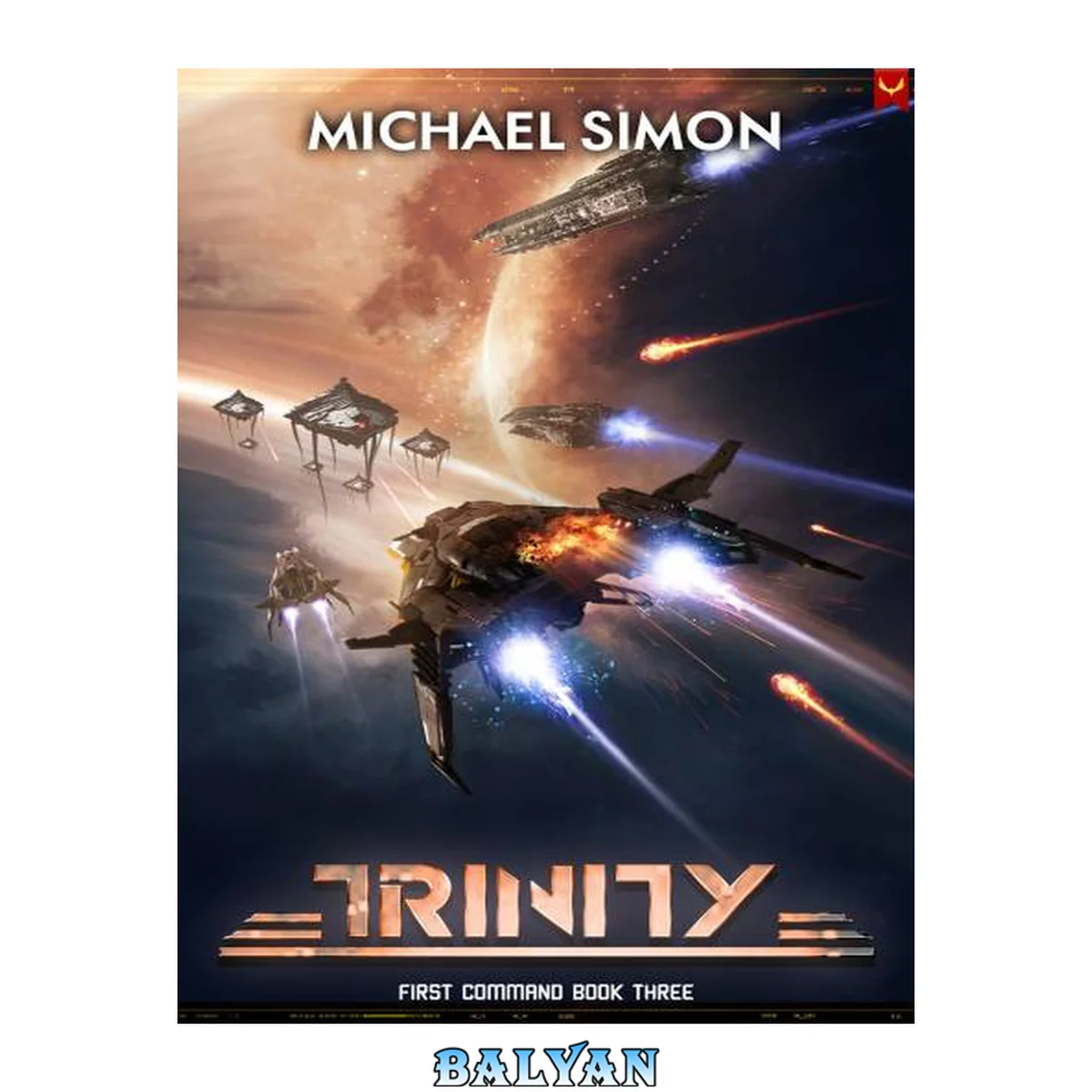 جلد کتاب Trinity (First Command Book 3)