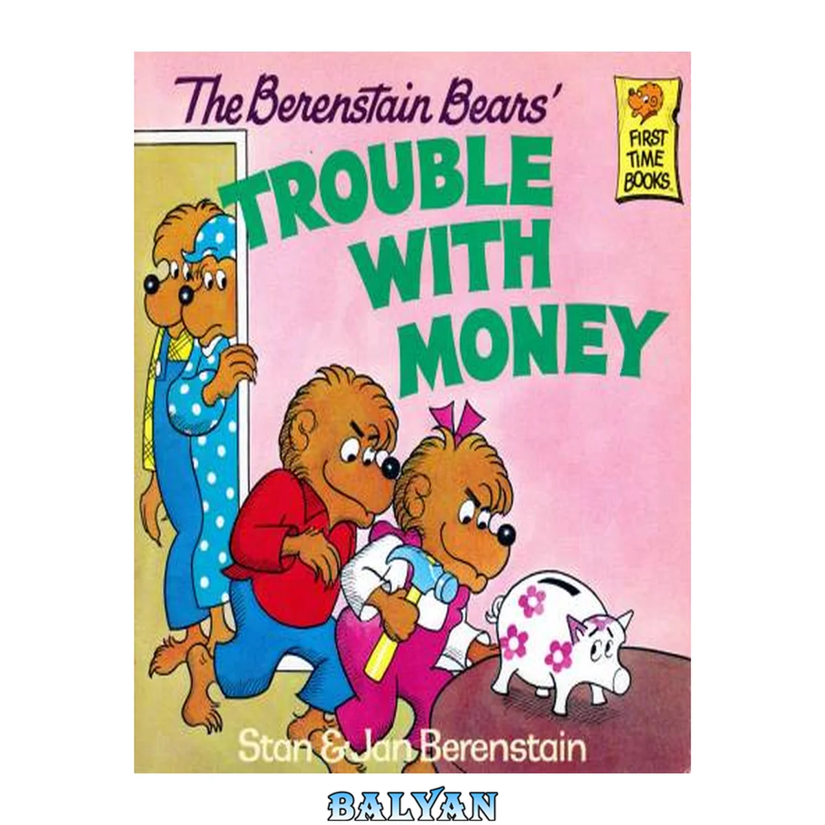 جلد کتاب The Berenstain Bears Trouble With Money