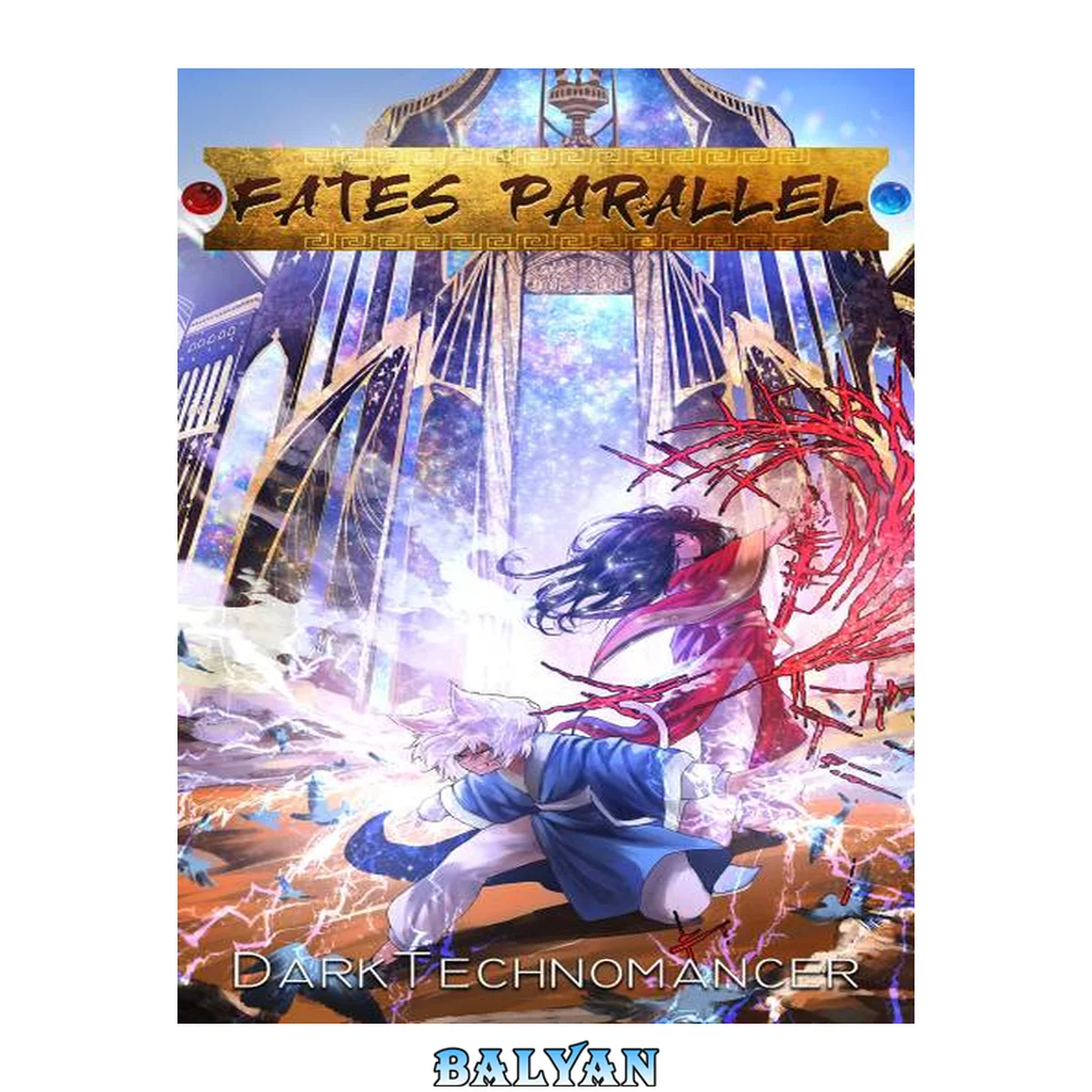 جلد کتاب Fates Parallel Vol. 6: A Xianxia/Wuxia Inspired Cultivation Adventure Series