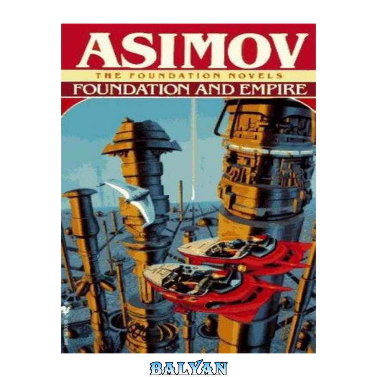 جلد کتاب Foundation and Empire (SFFv1.1)