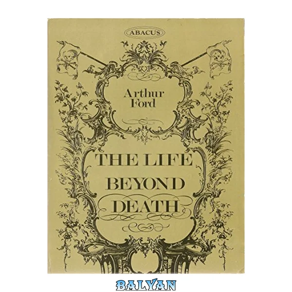 The life beyond death
