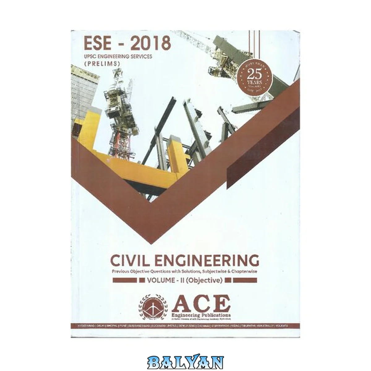جلد کتاب ESE-18 (Prelims)-Civil Engineering Vol 2 - Previous Objective Questions