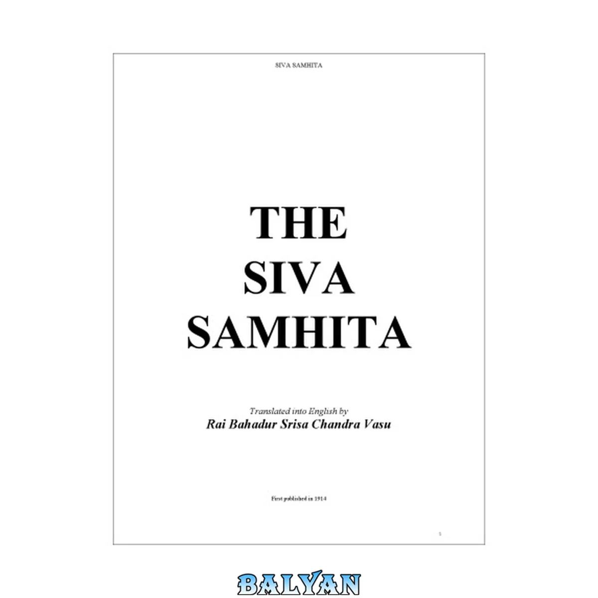 جلد کتاب THE SIVA SAMHITA
