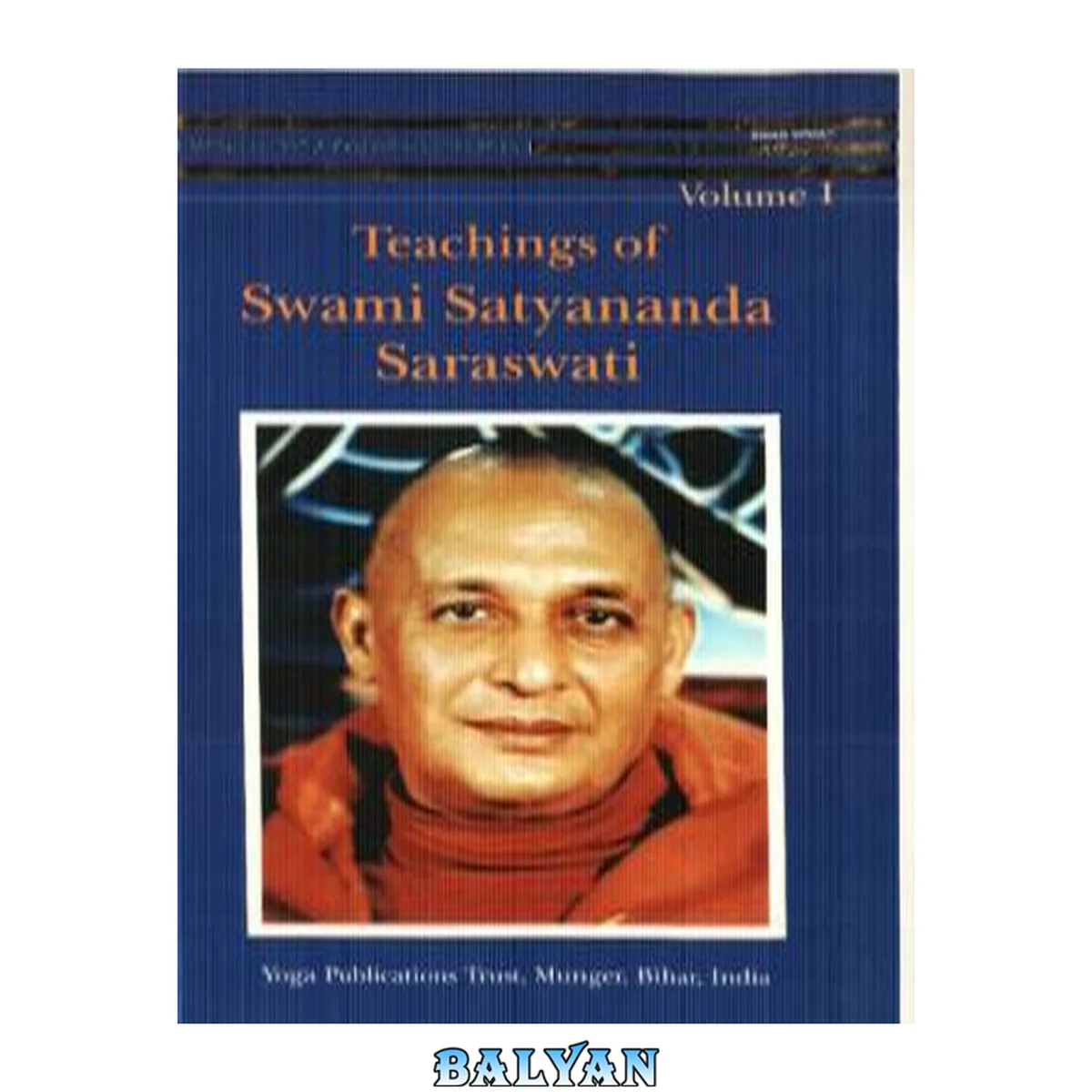جلد کتاب Teaching of Swami Satyananda - Vol.1