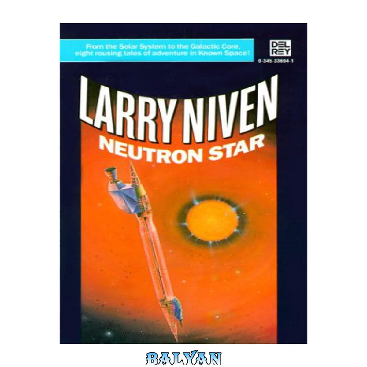 جلد کتاب Neutron Star  (Short Story Collection)
