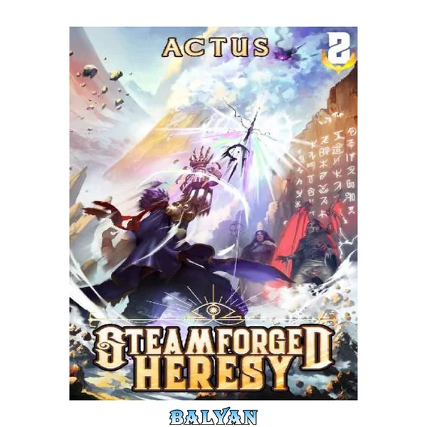 Steamforged Heresy: A LitRPG Adventure (Steamforged Sorcery Book 2)