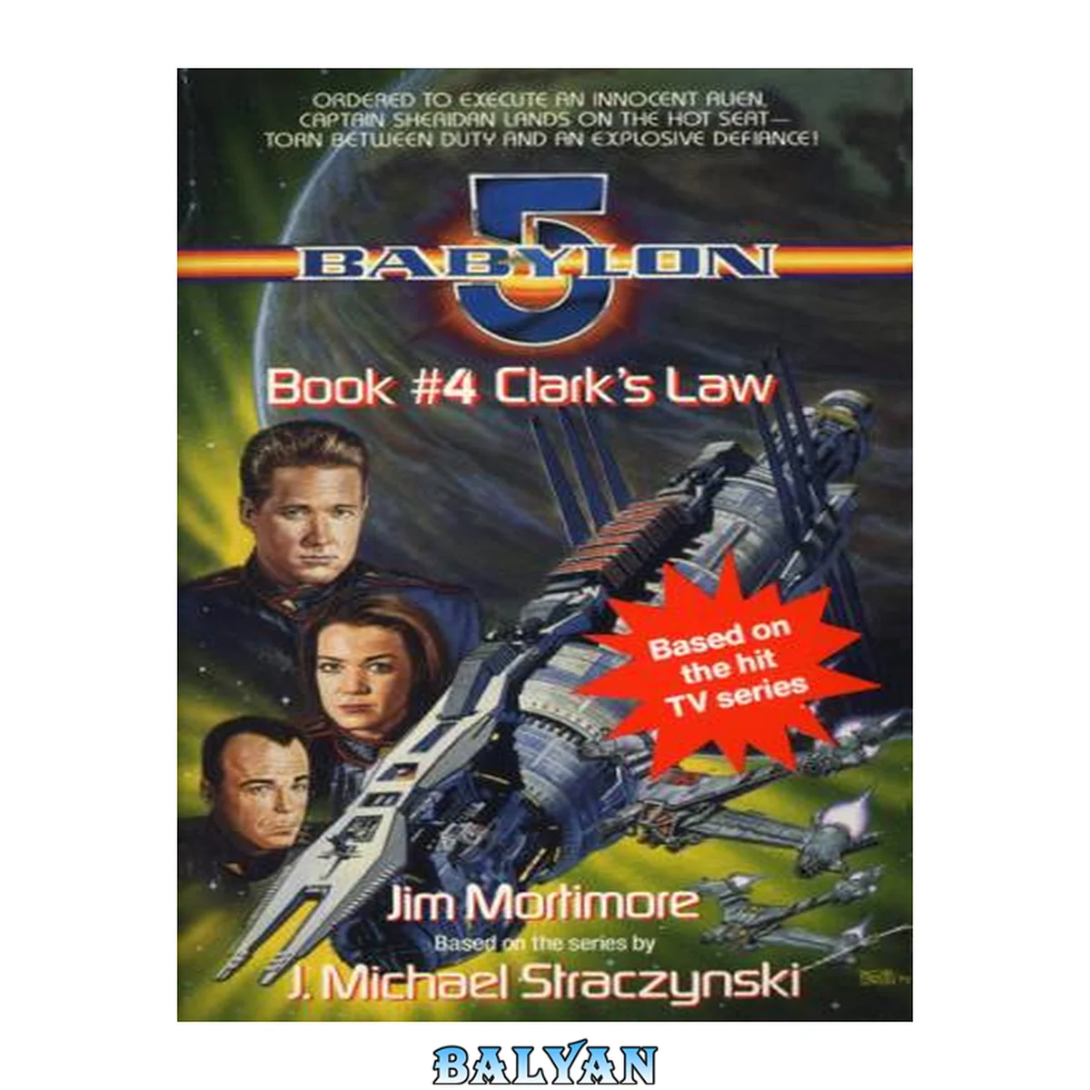 جلد کتاب Clark's Law (Babylon 5, Book 4)