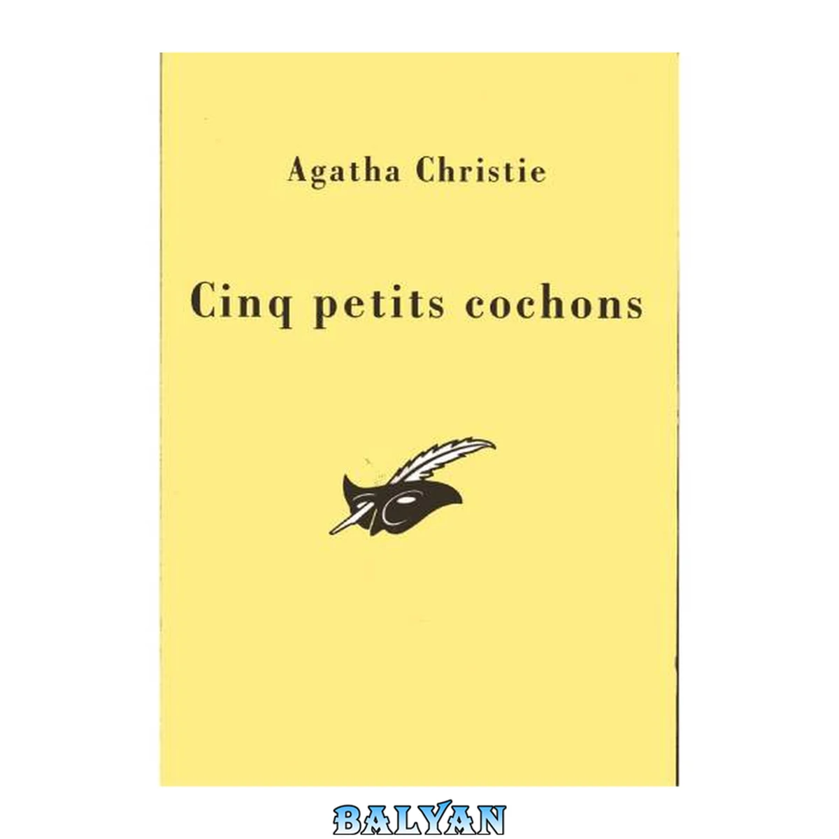جلد کتاب Cinq Petits Cochons