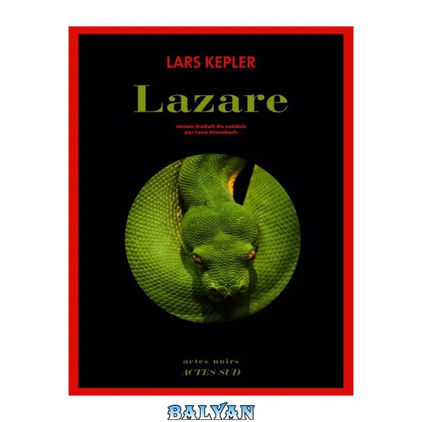 Lazare