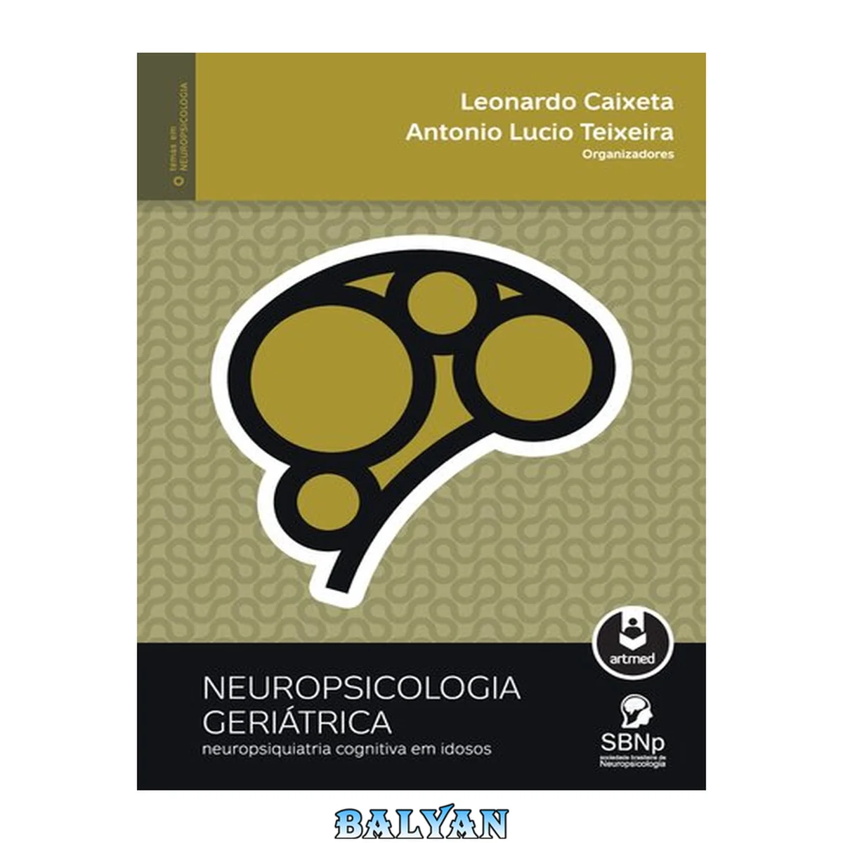 جلد کتاب Neuropsicologia Geriátrica