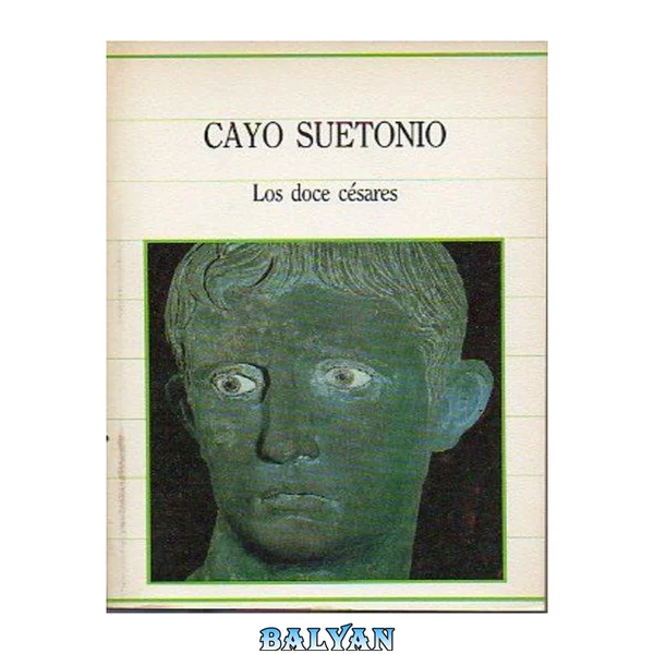 Los doce Césares