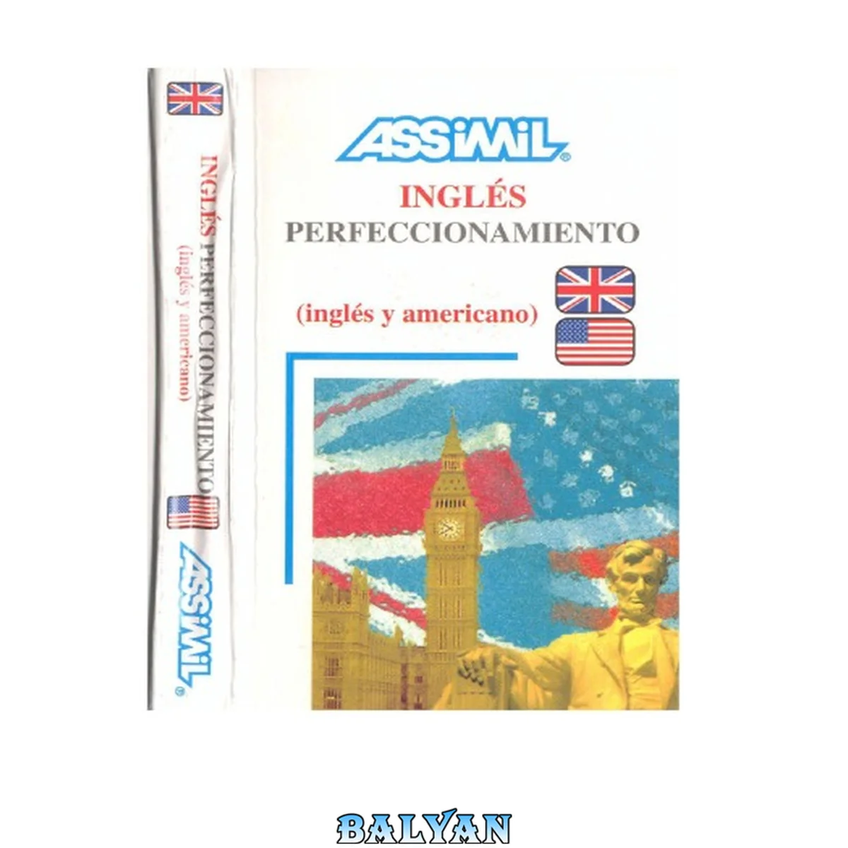 جلد کتاب Inglés perfeccionamiento : (inglés e inglés americano)