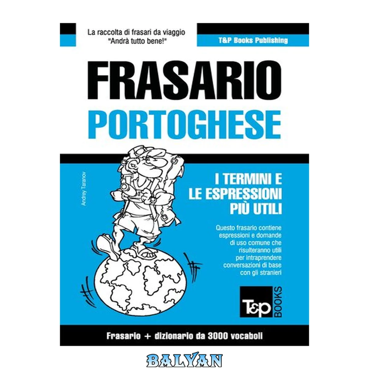 جلد کتاب Frasario Italiano-Portoghese e vocabolario tematico da 3000 vocaboli