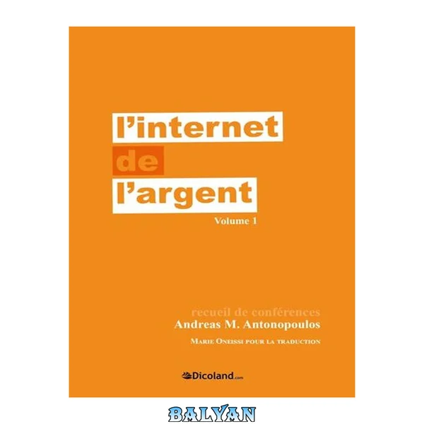 L'Internet de l'argent