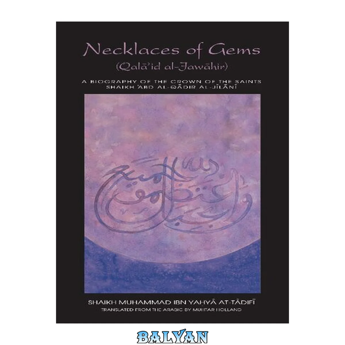 جلد کتاب Necklaces of gems = Qalāʼid al-jawāhir : a biography of the crown of the saints Shaikh ʻAbd al-Qādir al-Jīlānī