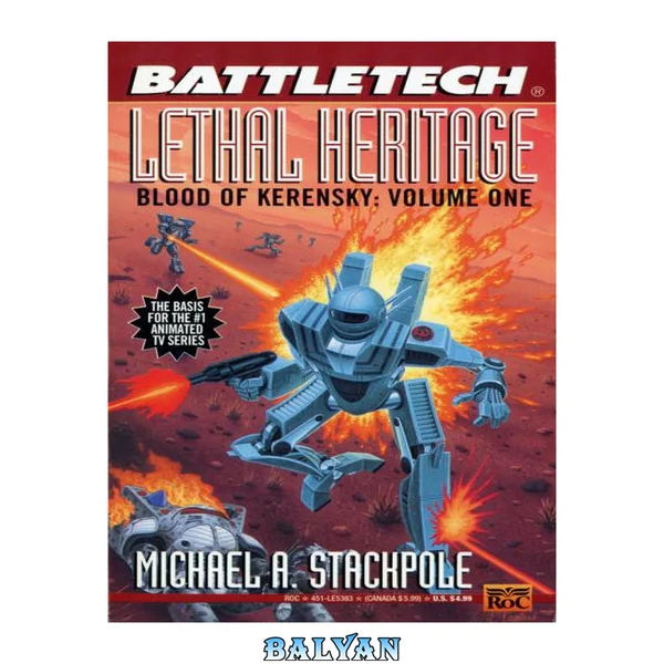Lethal Heritage