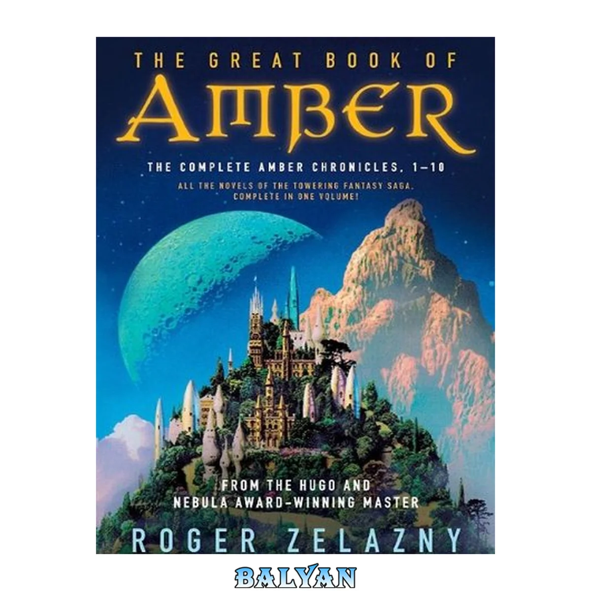 جلد کتاب The Amber Chronicles: The Great Book of Amber-The Complete Amber Chronicles, 1-10