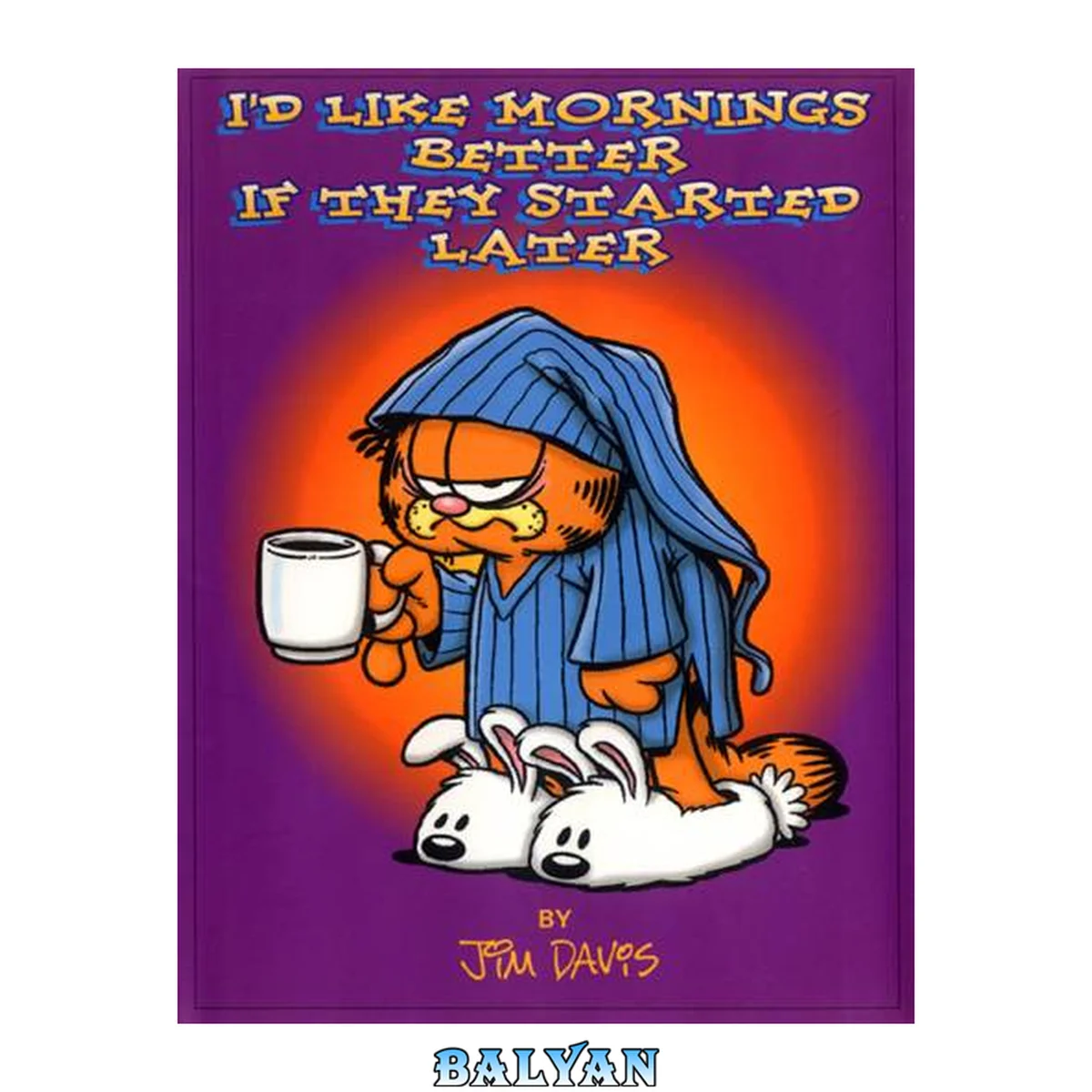 جلد کتاب I'd like mornings better if they started later [eBook - NC Kids Digital Library