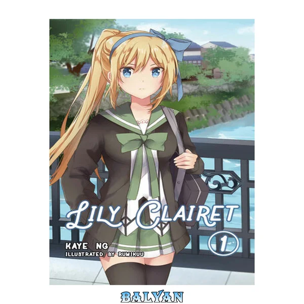 Lily Clairet, Vol. 1 (Light Novel)