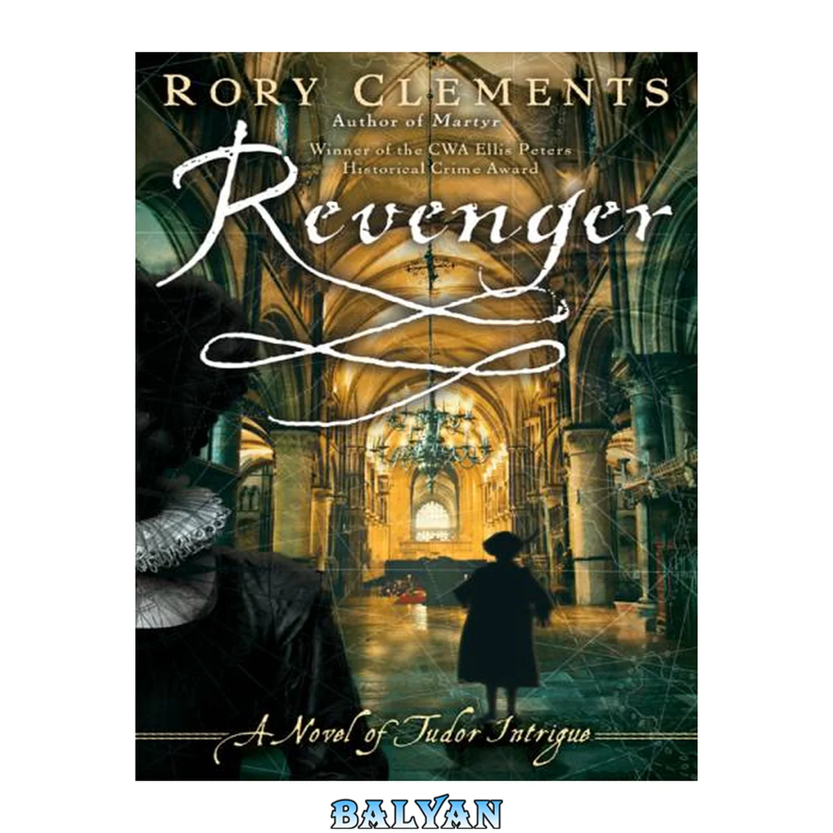 جلد کتاب Revenger (John Shakespeare 2)