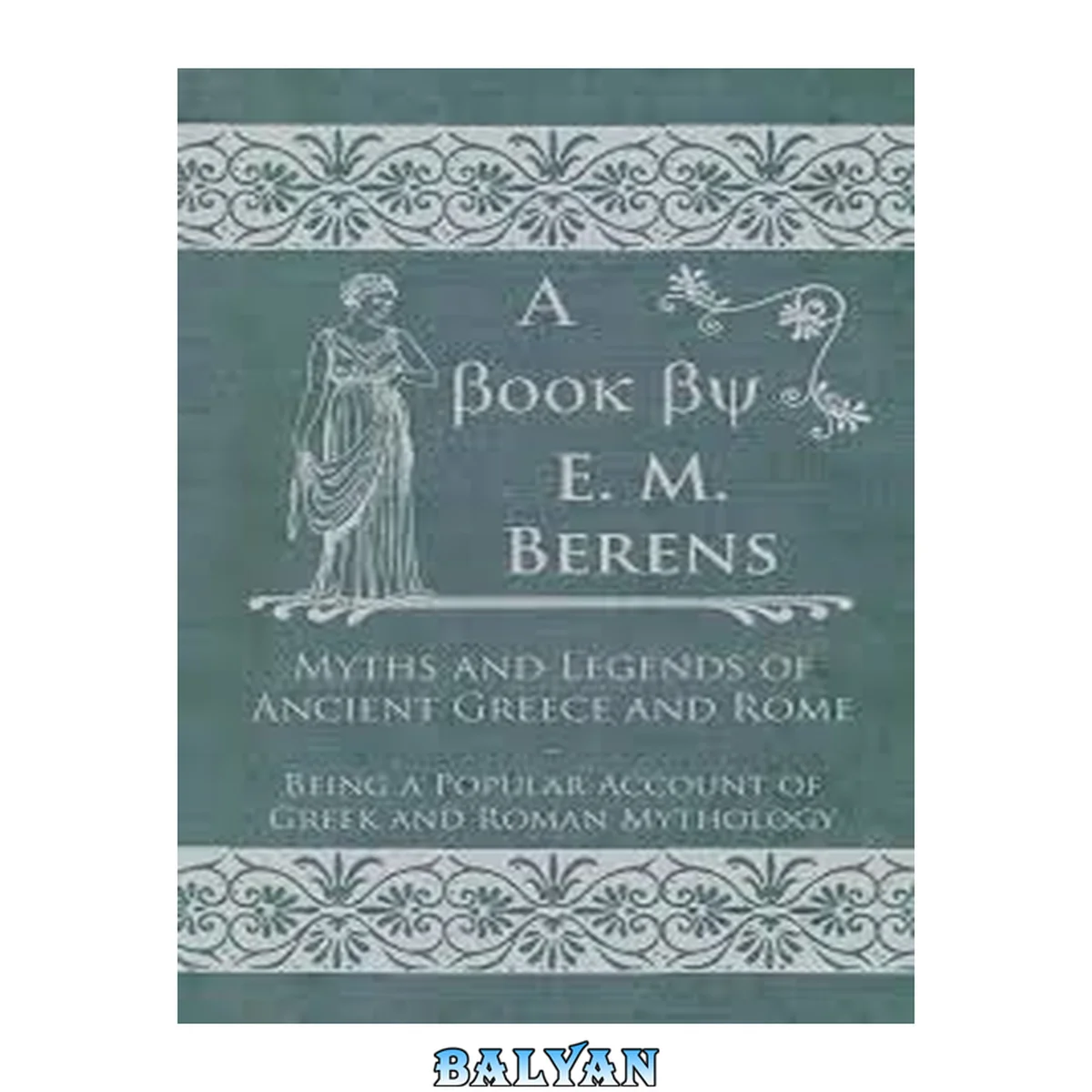 جلد کتاب Myths and Legends of Ancient Greece and Rome