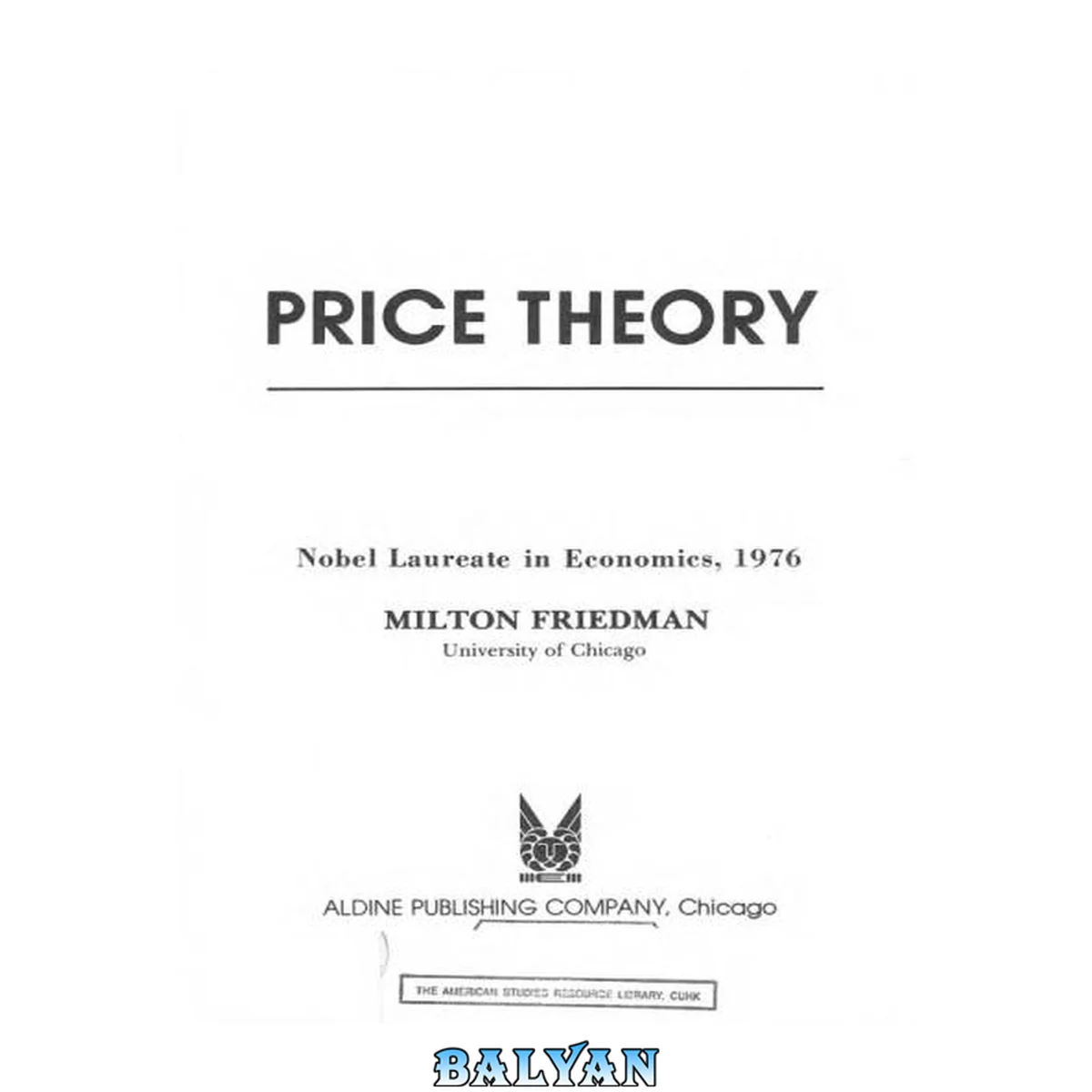 جلد کتاب Price Theory