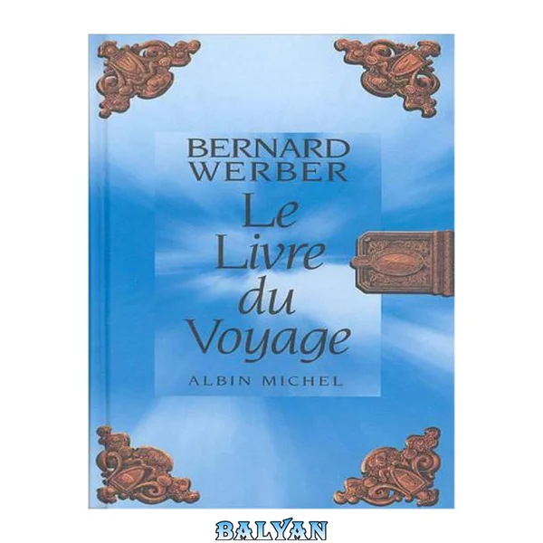 Le Livre du Voyage