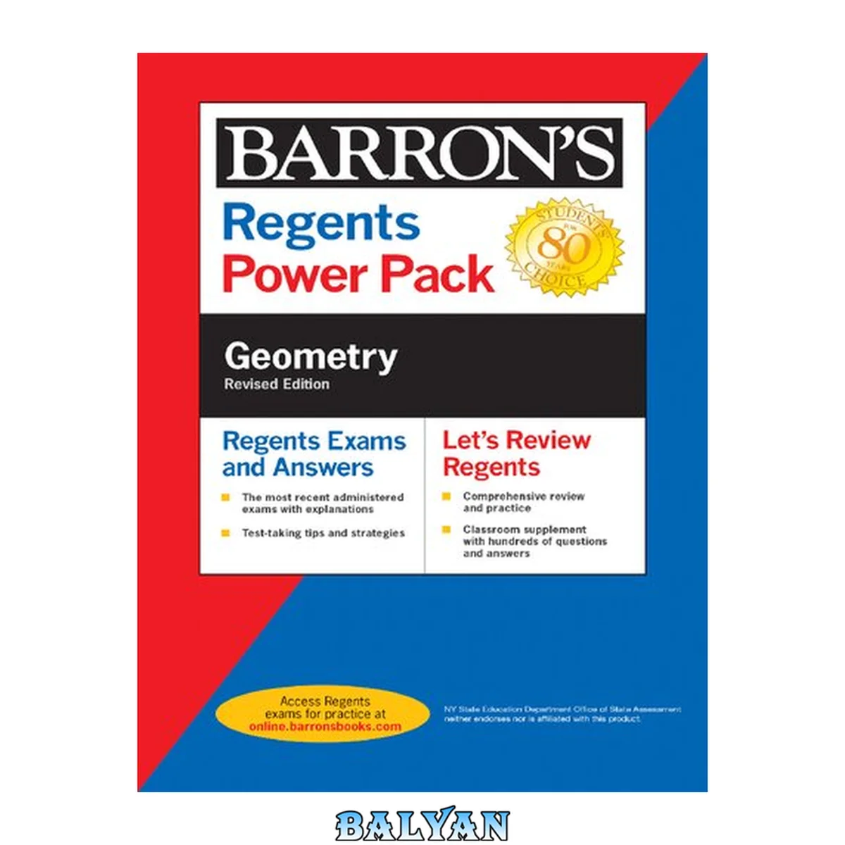 جلد کتاب Regents Geometry Power Pack Revised Edition