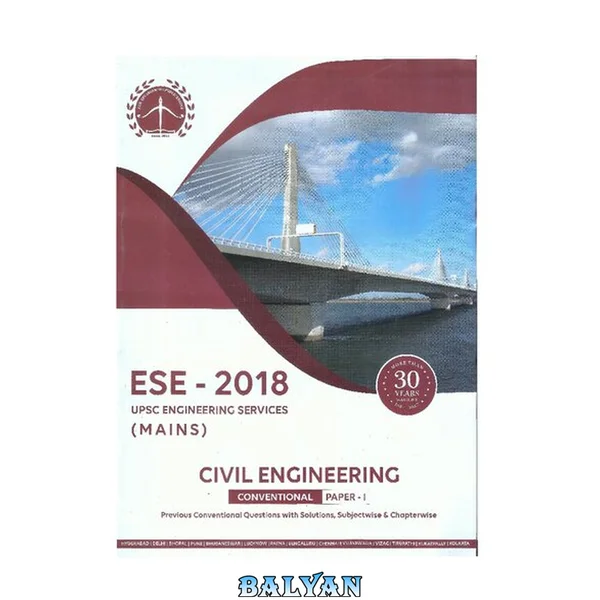 ESE(Mains)-Civil Engineering: Volume 1
