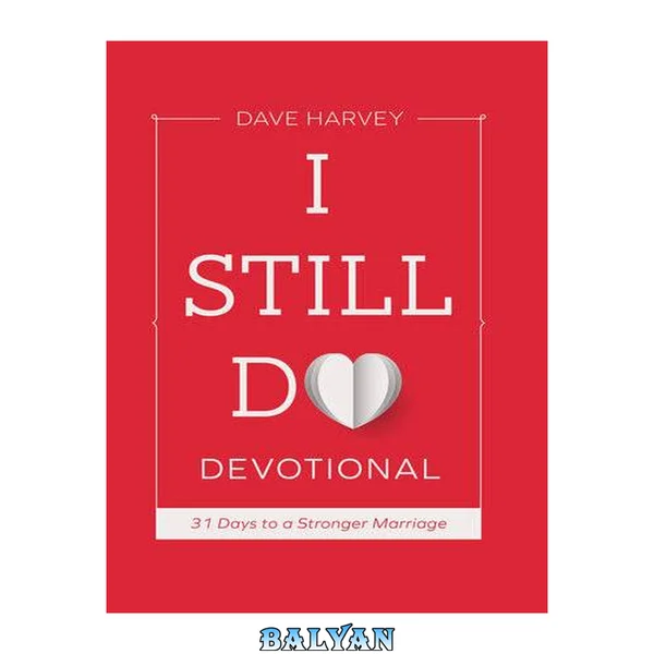 I STILL DO DEVOTIONAL 31 days to a stronger marriage;31 days to a stronger marriage