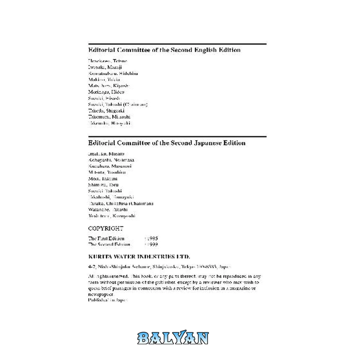 جلد کتاب Handbook of Water Treatment
