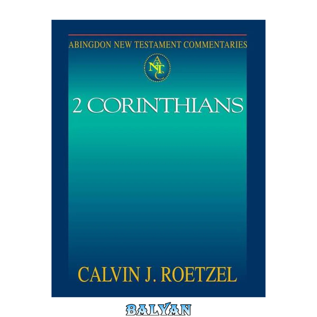 جلد کتاب Abingdon New Testament Commentaries : 2 Corinthians