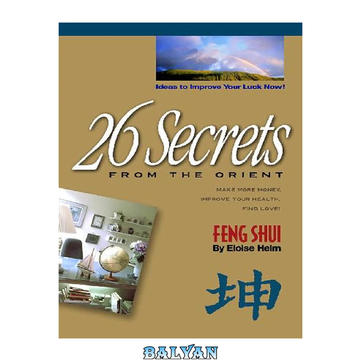 جلد کتاب 26 Secrets of Feng Shui