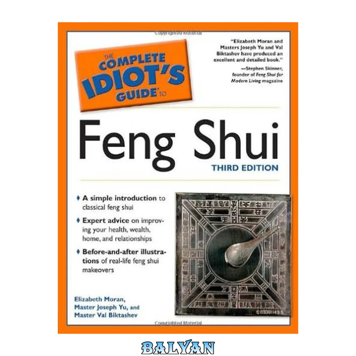 جلد کتاب The Complete Idiot's Guide to Feng Shui, Third Edition